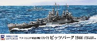 ピットロード 1/700 スカイウェーブ W シリーズ アメリカ海軍 重巡洋艦 CA-72 ピッツバーグ 1944