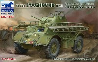 T17E1 スタッグハウンド Mk.1 後期型 12フィート突撃橋搭載型