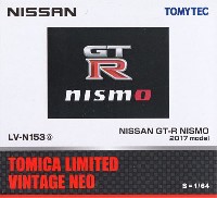 トミーテック トミカリミテッド ヴィンテージ ネオ ニッサン GT-R NISMO 2017モデル (白)