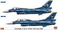 ハセガワ 1/72 飛行機 限定生産 三菱 F-2A/B 築城スペシャル 2016