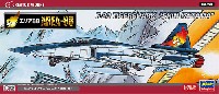 ハセガワ エリア88 F-20 タイガーシャーク 風間真 (エリア88)