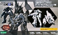 コボルド + シュトラウス アーマーセット (Ver.F.M.E.) :RE