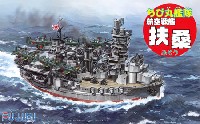 ちび丸艦隊 航空戦艦 扶桑