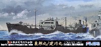 フジミ 1/700 特シリーズ 日本海軍 特設給油艦 東邦丸 / 建川丸