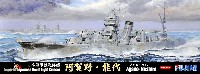 フジミ 1/700 特シリーズ SPOT 日本海軍 軽巡洋艦 阿賀野/能代 デラックス