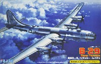 フジミ 1/144 AIR CRAFT B-29 スーパーフォートレス 東京ローズ / ヘブンリー・レイデン