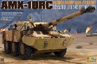 フランス陸軍 AMX-10RC 装輪装甲車