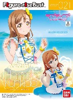 国木田花丸  (ラブライブ！サンシャイン！！)