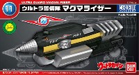 バンダイ メカコレクション ウルトラマン マグマライザー