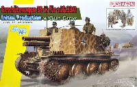 ドラゴン 1/35 '39-45' Series ドイツ Sd.Kfz.138/1 自走歩兵砲 グリレH 初期型 w/自走砲クルー