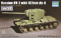 トランペッター 1/72 AFVシリーズ ロシア KV-2 107mm砲搭載型