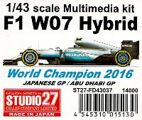 メルセデス F1 W07 ハイブリッド ワールドチャンピオン 2016