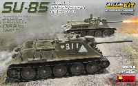 SU-85 Mod.1944 初期生産型 フルインテリア