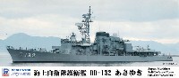 ピットロード 1/700 スカイウェーブ J シリーズ 海上自衛隊 護衛艦 DD-132 あさゆき