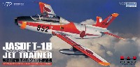 航空自衛隊 T-1B ジェット練習機