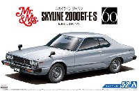 アオシマ 1/24 ザ・モデルカー ニッサン KHGC210 スカイライン HT2000GT-E・S '77