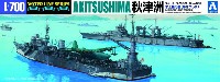 水上機母艦 秋津洲