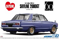 アオシマ 1/24 ザ・モデルカー ニッサン GC10 スカイライン 2000GT '71