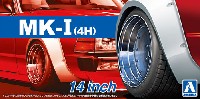 マーク 1 (4H) 14インチ