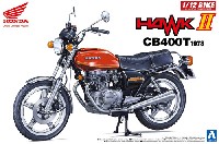 アオシマ 1/12 バイク ホンダ ホーク 2 CB400T　(1978)