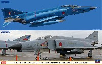 ハセガワ 1/72 飛行機 限定生産 F-4EJ改 スーパーファントム & RF-4E ファントム 2 百里スペシャル 2016