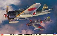 ハセガワ 1/32 飛行機 限定生産 三菱 A6M7 零式艦上戦闘機 62型 第302航空隊