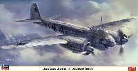 ハセガワ 1/72 飛行機 限定生産 ユンカースJu88C-6 ツェルステラー