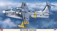 ハセガワ 1/72 飛行機 限定生産 P5M-2G マーリン コーストガード