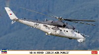 ハセガワ 1/72 飛行機 限定生産 Mi-35 ハインド チェコ空軍