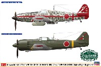 ハセガワ 1/48 飛行機 限定生産 川崎 三式戦闘機 飛燕 1型 丁 & 五式戦闘機 1型 乙 飛行第244戦隊 (2機セット)