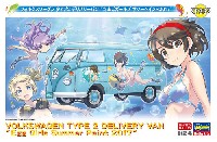 ハセガワ 1/24 自動車 限定生産 フォルクスワーゲン タイプ 2 デリバリーバン たまごガールズ サマーペイント 2017