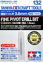 タミヤ タミヤ クラフトツール 精密ドリル刃 0.8mm (軸径 1.5mm)