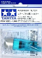 タミヤ タミヤエアーブラシシステム エアーブラシ用 フィルター