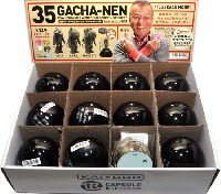 35ガチャーネン 横山宏ワールド マシーネンクリーガー (1BOX)