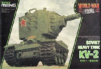 MENG-MODEL WORLD WAR TOONS KV-2 ソ連重戦車