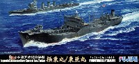 日本海軍 特設給油艦 極東丸/東亜丸