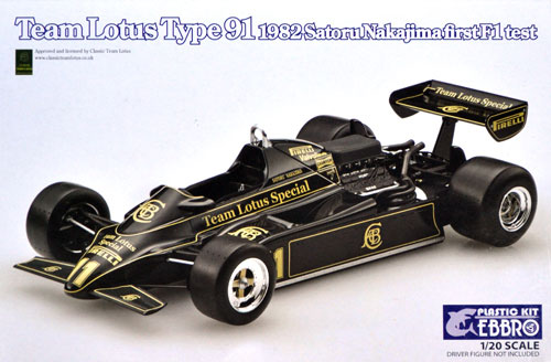 チーム ロータス Type91 1982 中嶋悟 first F1 test プラモデル (エブロ 1/20 MASTER SERIES F-1 No.021) 商品画像