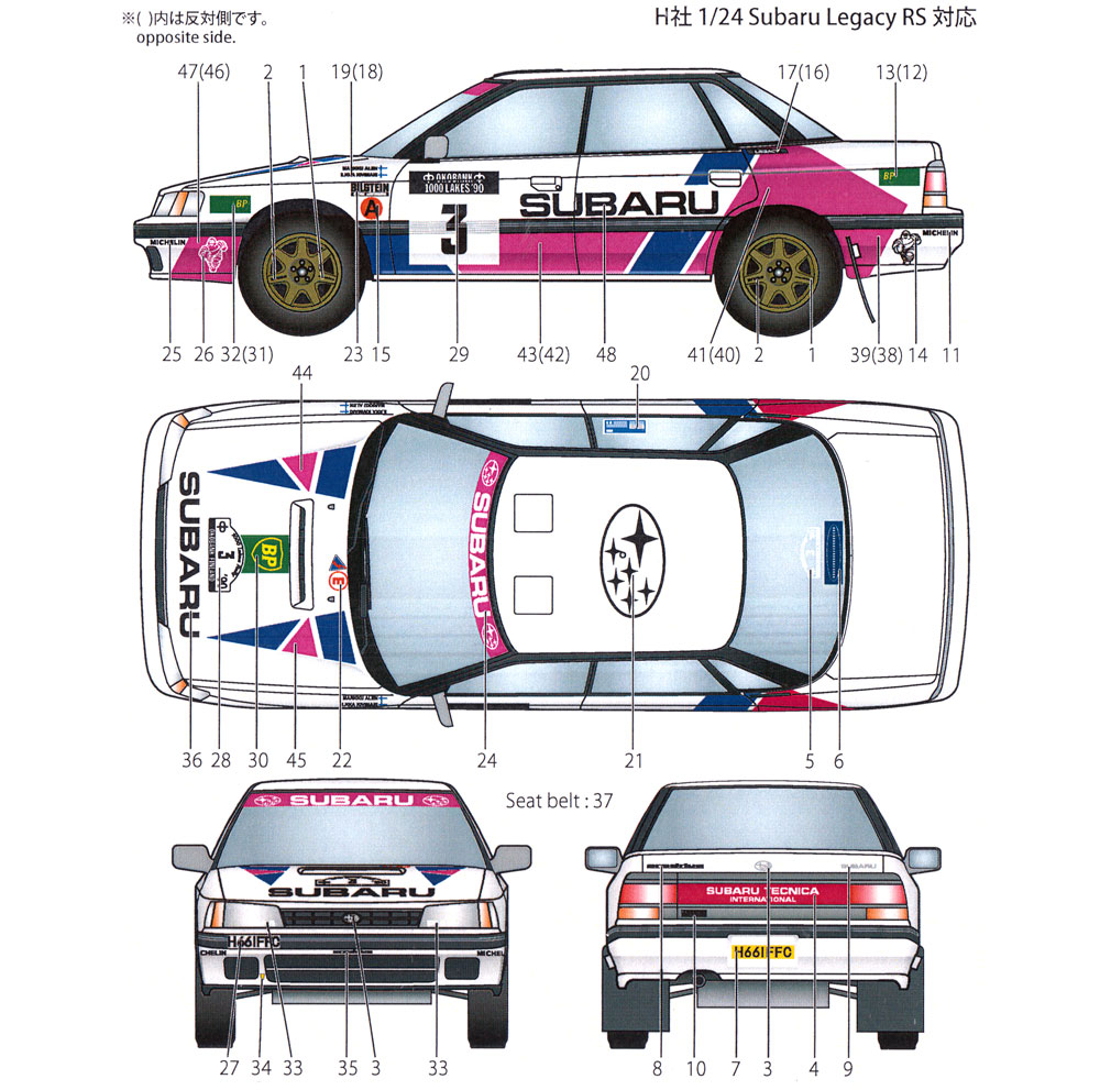 スバル レガシィ RS #3 1000湖ラリー 1990 デカール (スタジオ27 ラリーカー オリジナルデカール No.DC1189) 商品画像_2