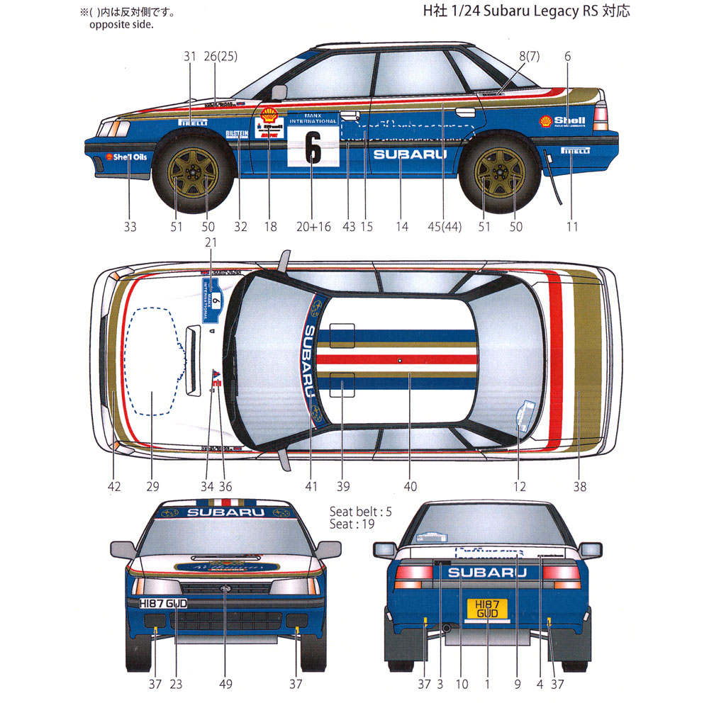 スバル レガシィ RS #2/#6 マンクスラリー 1991 デカール (スタジオ27 ラリーカー オリジナルデカール No.DC1190) 商品画像_2