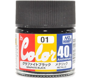 グラファイトブラック 塗料 (GSIクレオス Mr.カラー 40th Anniversary No.AVC001) 商品画像
