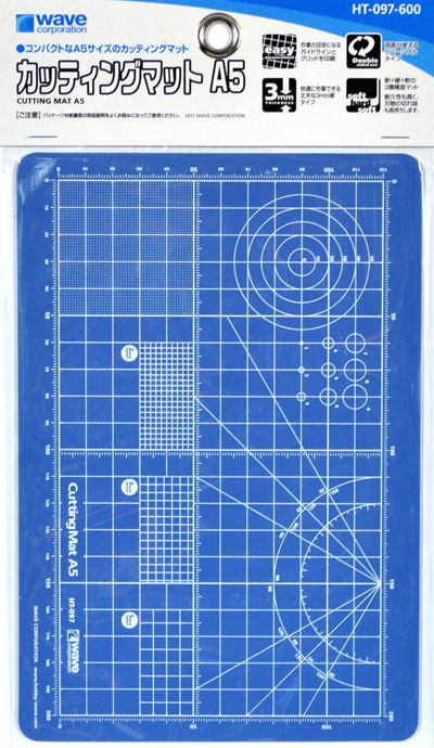 カッティングマット A5 マット (ウェーブ ホビーツールシリーズ No.HT-097) 商品画像