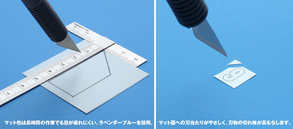 カッティングマット A5 マット (ウェーブ ホビーツールシリーズ No.HT-097) 商品画像_4