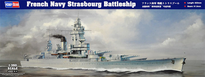フランス海軍 戦艦 ストラスブール プラモデル (ホビーボス 1/350 艦船モデル No.86507) 商品画像