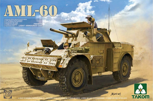 フランス 軽装甲車 AML-60 プラモデル (タコム 1/35 ミリタリー No.2084) 商品画像
