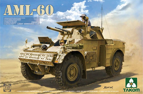 フランス 軽装甲車 AML-60 プラモデル (タコム 1/35 AFV No.2084) 商品画像