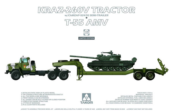 KrAZ-260V トラクター w/ ChMZAP-5247G セミトレイラー + T-55 AMV プラモデル (タコム 1/35 ミリタリー No.2095) 商品画像