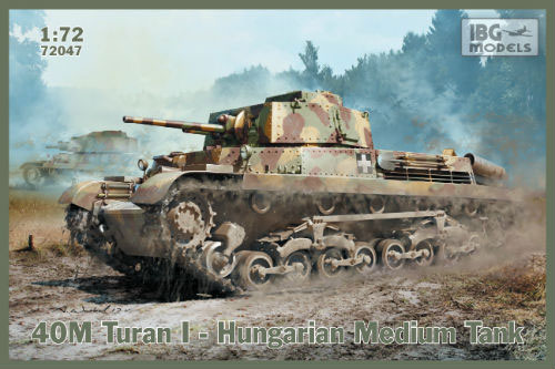 40M トゥラーン 1 ハンガリー中戦車 プラモデル (IBG 1/72 AFVモデル No.72047) 商品画像