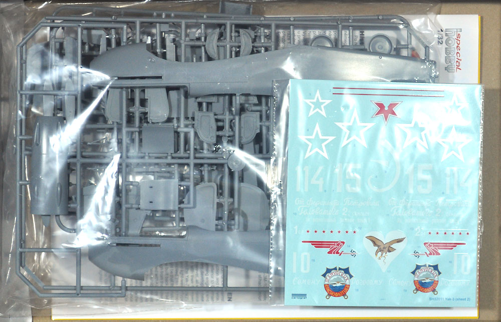 ヤコブレフ Yak-3 ベルリンへの道 プラモデル (スペシャルホビー 1/32 エアクラフト No.SH32011) 商品画像_1