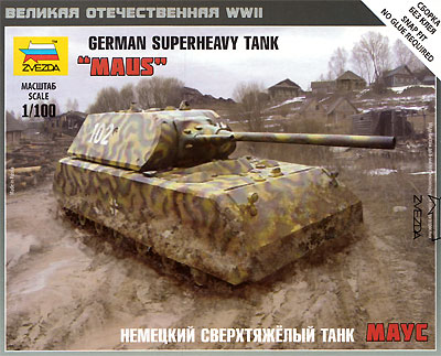 マウス ドイツ超重戦車 プラモデル (ズベズダ ART OF TACTIC No.6213) 商品画像