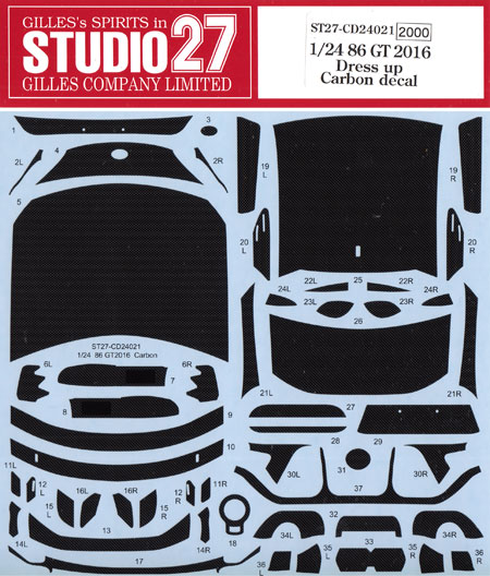 トヨタ 86 GT 2016 ドレスアップ カーボンデカール デカール (スタジオ27 ツーリングカー/GTカー カーボンデカール No.CD24021) 商品画像